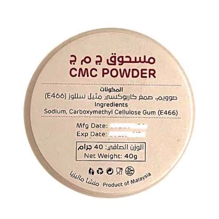 The image shows a circular container labeled "CMC POWDER" in both Arabic and English. It provides information about the product, including ingredients: Sodium Carboxymethyl Cellulose Gum (E466). Additional details include manufacturing and expiration dates, as well as the net weight of 40 grams. The product is noted as being from Malaysia. The background of the label is a beige color.