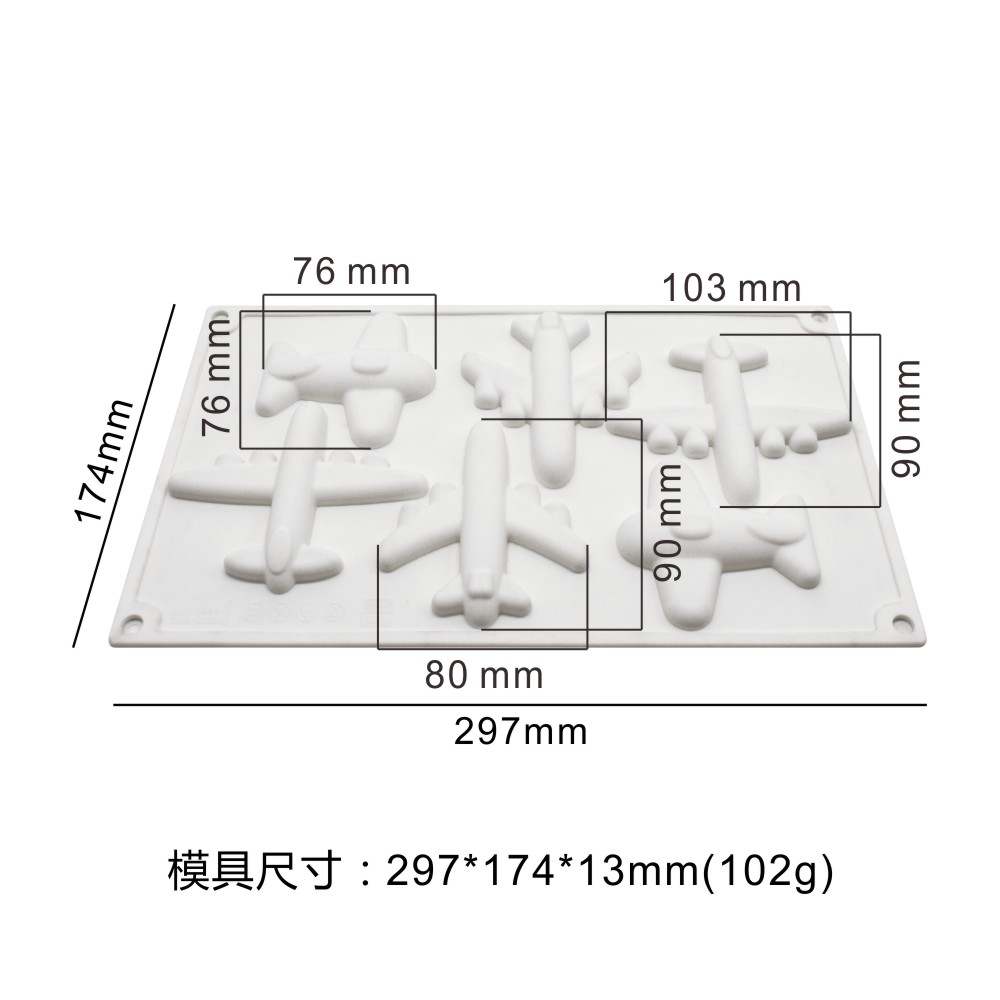 A white silicone mould designed to create 3D airplane shapes. The mould features several airplane designs, with measurements indicated around the edges. The overall dimensions of the mould are 297mm x 174mm x 13mm, and it weighs 102g.