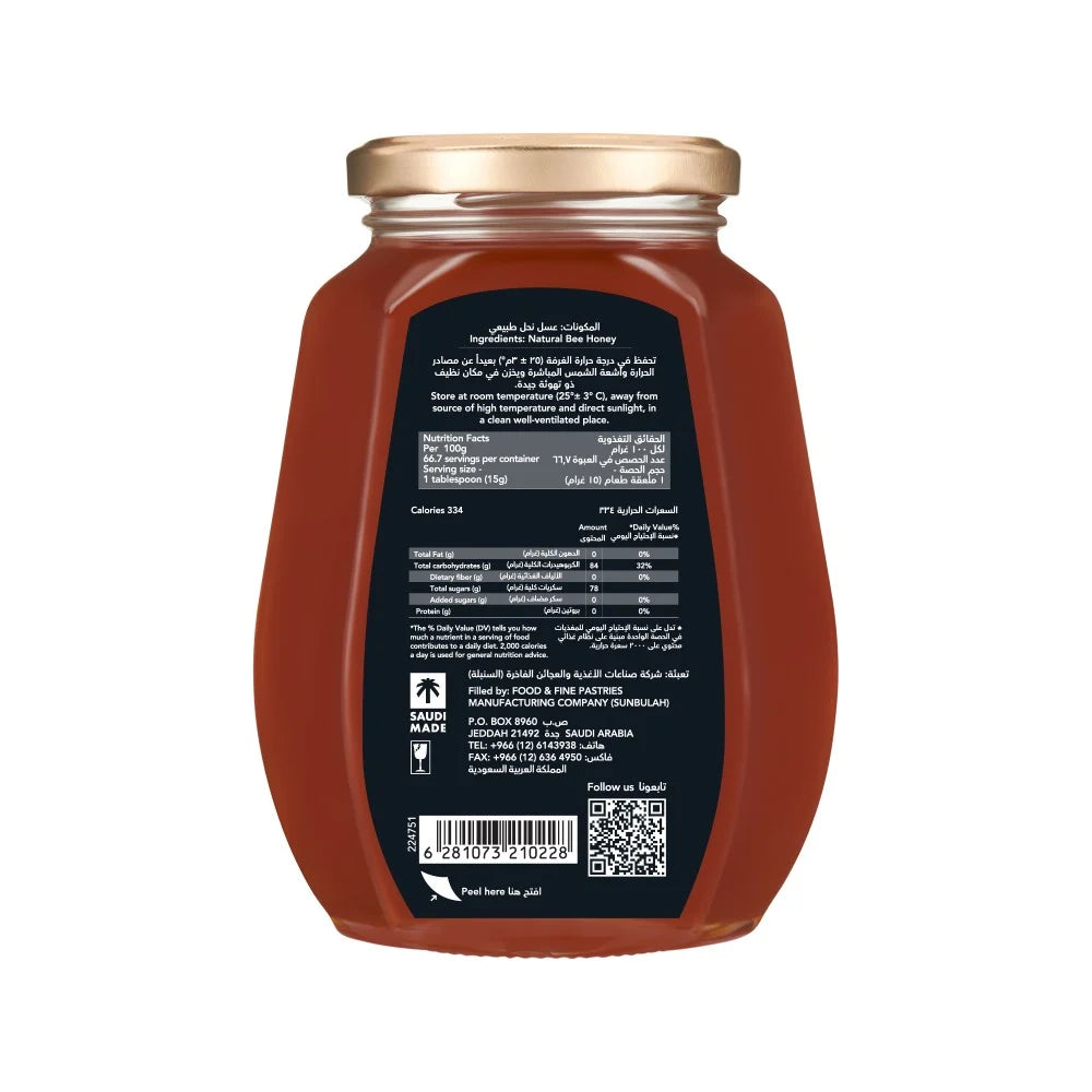 Al Shifa Pure Bee Honey