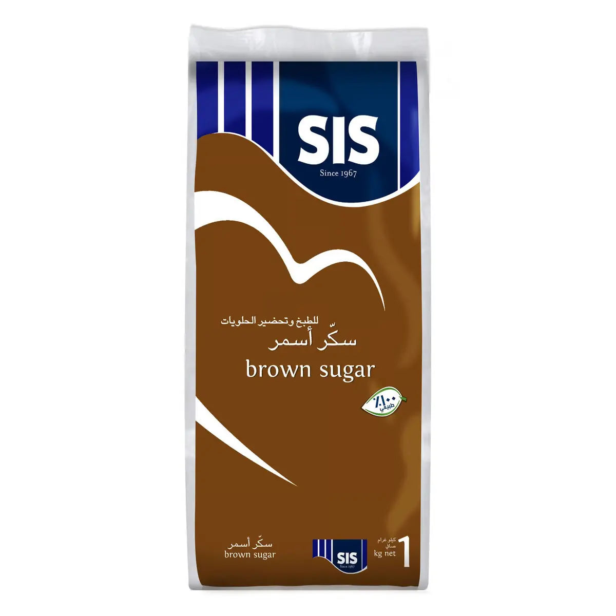 Front view of SIS brown sugar packaging with a brown and white design, featuring the SIS logo and product information in Arabic and English.