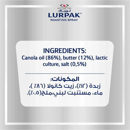 Lurpak - Butter Cooking Spray 200ml