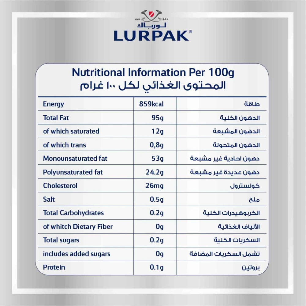 Lurpak¬Æ Масло-спрей для готовки 200 мл