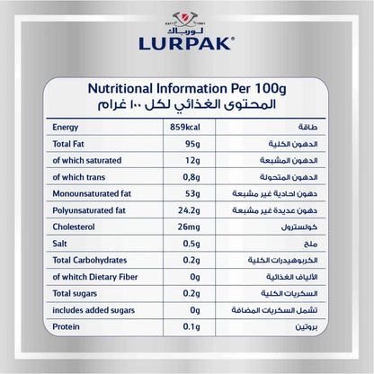 Lurpak¬Æ Масло-спрей для готовки 200 мл