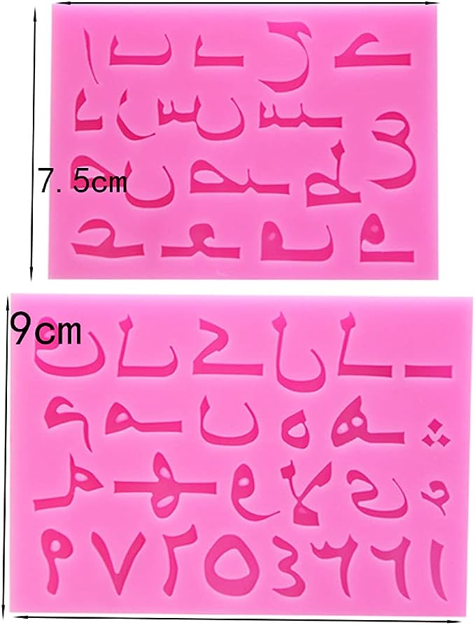 The image displays two pink silicone molds designed for creating shapes of Arabic letters and numbers. The molds feature a variety of Arabic alphabet characters and numeric symbols, with each character cut out in a precise, stylized form. The dimensions of the molds are indicated, with one measuring 7.5 cm and the other 9 cm. The molds are ideal for baking or crafting purposes, allowing users to produce decorative items featuring Arabic text.