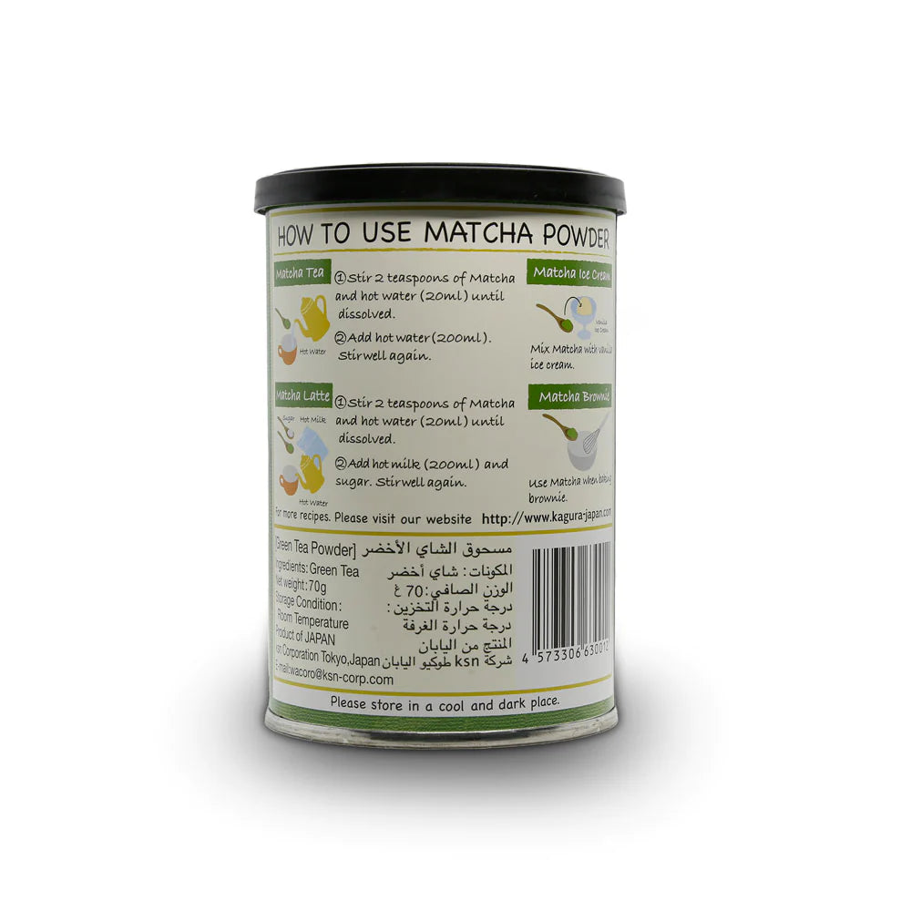 The back of a can of Kagura Matcha Powder, featuring instructions on how to use the Japanese green tea powder for making matcha tea, matcha latte, matcha ice cream, and matcha brownies. The label includes diagrams and step-by-step directions, along with ingredient details in multiple languages. The net weight is 70 grams, and the packaging advises storing the product in a cool and dark place. The can also displays the manufacturer&