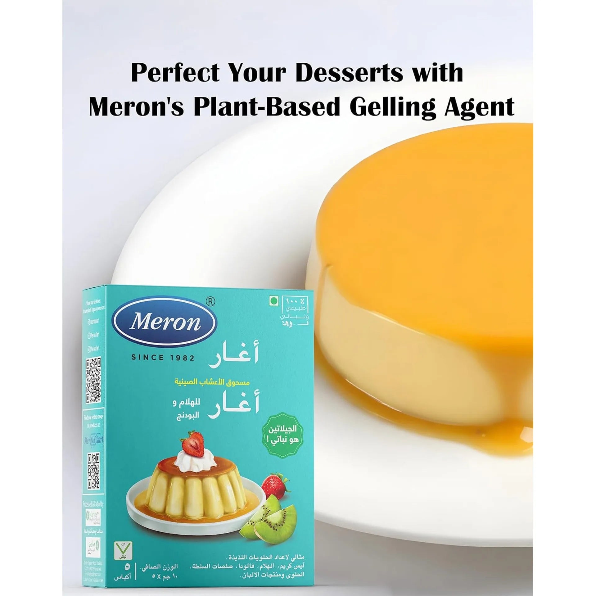 Meron Agar Agar Powder - 10g