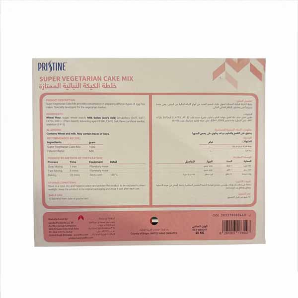 Pristine Super Vegetarian Cake Mix 10kg