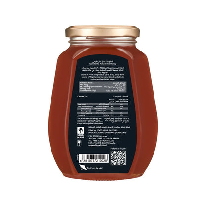 Al Shifa Pure Bee Honey