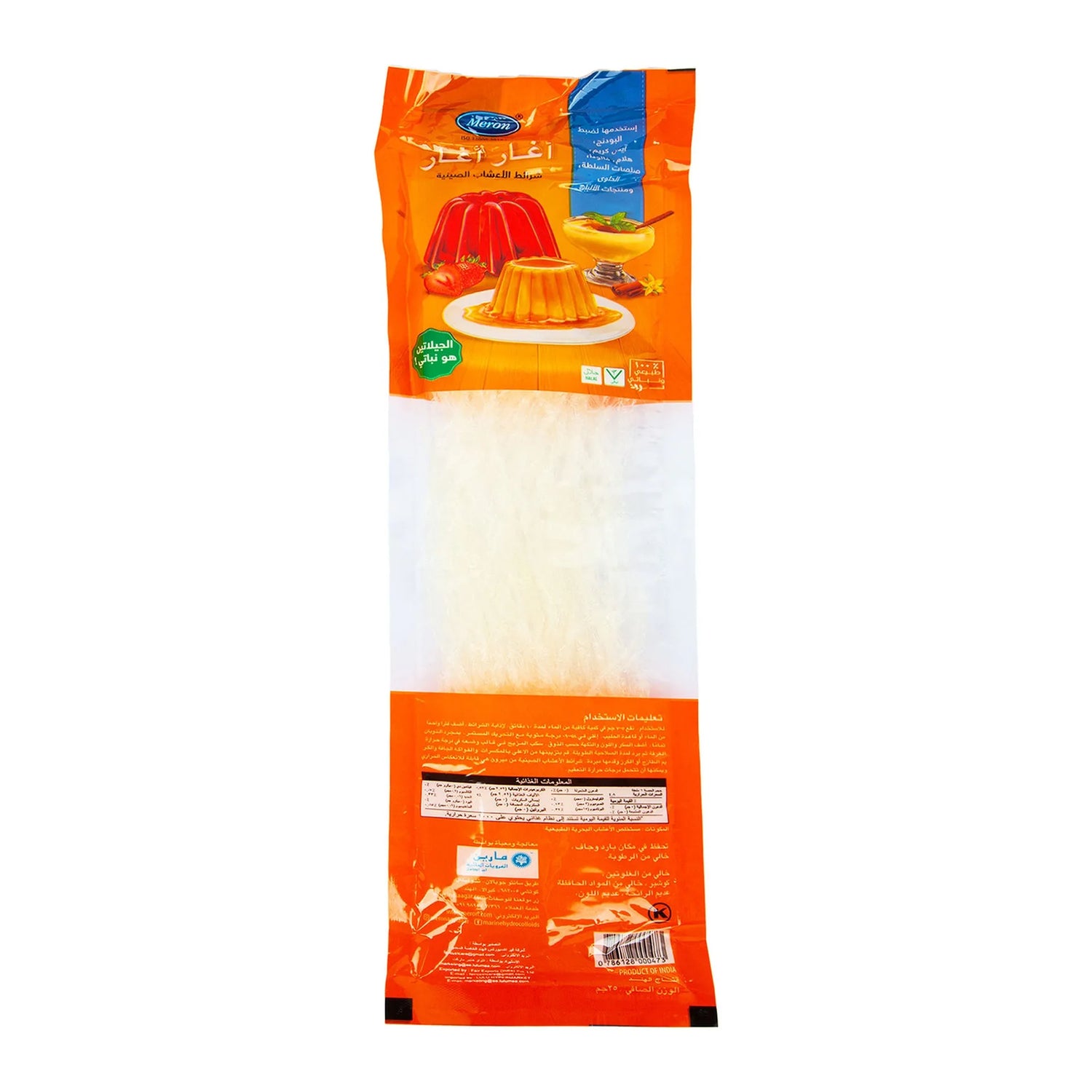 Meron Agar Agar China Grass Strips 10g