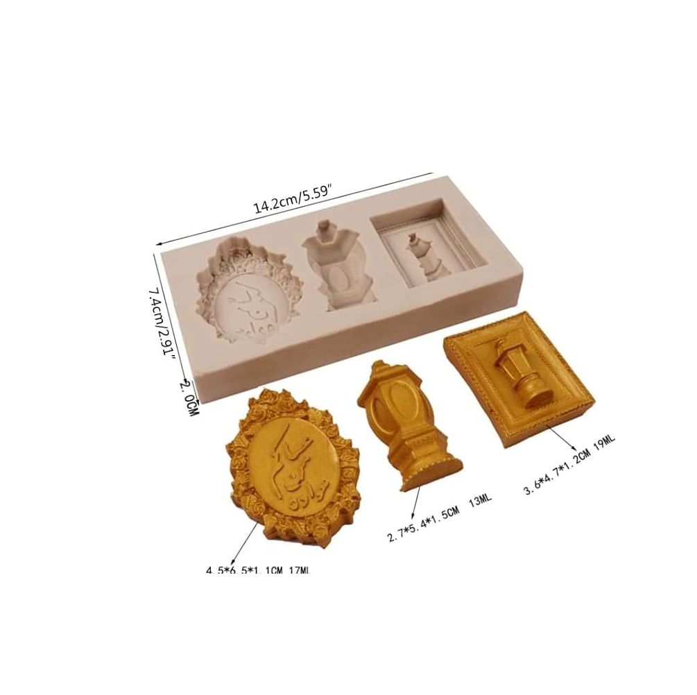 Ramadan Kareem Festive Silicone Mould